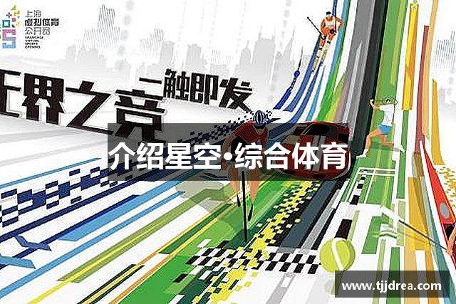 介绍pp电子