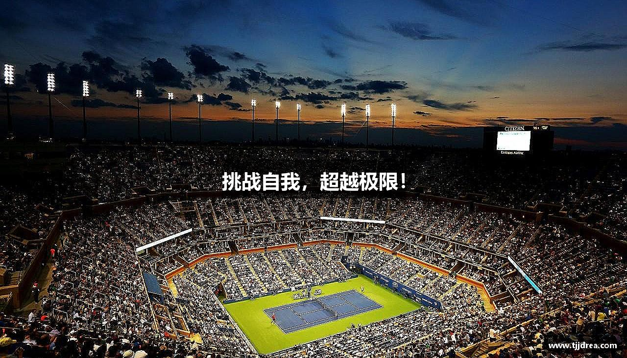 pp电子·模拟器(试玩游戏)官方网站挑战自我，超越极限！